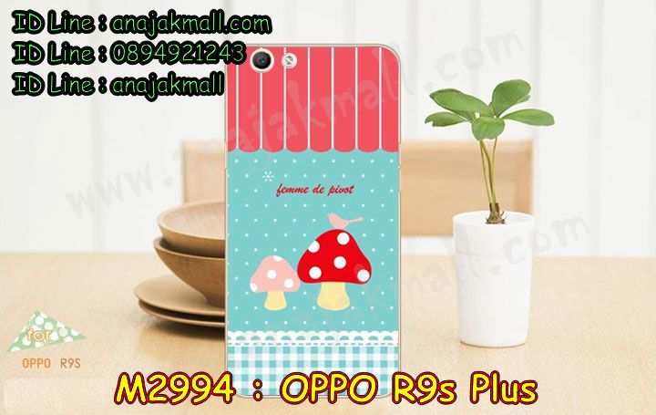 เคส OPPO R9S plus,รับสกรีนเคสฝาพับออปโป R9S plus,สกรีนเคสการ์ตูนออปโป R9S plus,รับพิมพ์ลายเคส OPPO R9S plus,เคสหนัง OPPO R9S plus,เคสไดอารี่ OPPO R9S plus,พิมพ์เคสแข็งออปโป R9S plus,เคสพิมพ์ลาย OPPO R9S plus,กระเป๋าสะพาย oppo r9s pro คริสตัล,เคสแต่งคริสตัล oppo r9s pro ฟรุ๊งฟริ๊ง,เคสยางนิ่มพิมพ์ลายออปโป r9s pro,กรอบฝาพับเค 6 โน๊ต ไดอารี่,เค 6 โน๊ต หนังฝาพับใส่บัตร,เคสแข็งบุหนัง oppo r9s pro,มิเนียม oppo r9s pro กระจกเงา,กรอบโลหะลายการ์ตูนออปโป R9S plus,สั่งสกรีนเคส OPPO R9S plus,พิมพ์เคส OPPO R9S plus,เคสฝาพับ OPPO R9S plus,เคสโรบอท OPPO R9S plus,เคสสกรีนลาย OPPO R9S plus,เคสยาง OPPO R9S plus,เคสซิลิโคนพิมพ์ลาย OPPO R9S plus,สั่งทำการ์ตูนเคสออปโป R9S plus,สกรีนเคสออปโป R9S plus,เคสแข็งพิมพ์ลาย OPPO R9S plus,เคสยางคริสตัลติดแหวน OPPO R9S plus,เคสบั้มเปอร์ OPPO R9S plus,เคสประกอบ OPPO R9S plus,ซองหนัง OPPO R9S plus,เคส oppo r9s plus ,ซองหนังออปโป R9S plus,เคสหนังการ์ตูนออปโป R9S plus,เคสอลูมิเนียมออปโป R9S plus,เคสกันกระแทก OPPO R9S plus,r9s pro หนังฝาพับใส่บัตร,เคสแข็งบุหนัง oppo r9s pro,มิเนียม oppo r9s pro กระจกเงา,กรอบยางติดแหวนคริสตัล oppo r9s pro,เคสกรอบอลูมิเนียมลายการ์ตูน oppo r9s pro,เกราะ oppo r9s pro กันกระแทก,ซิลิโคน oppo r9s pro การ์ตูน,กรอบนิ่ม oppo r9s pro,เคสลายทีมฟุตบอลออปโป r9s pro,เคสประกบ oppo r9s pro,เคสสะพายออปโป R9S plus,เคสกระจกออปโป R9S plus,เคสหนังฝาพับ oppo R9S plus,เคสนิ่มสกรีนลาย OPPO R9S plus,เคสแข็ง oppo R9S plus,กรอบ oppo R9S plus,ซองหนังลายการ์ตูน OPPO R9S plus,เคสปั้มเปอร์ OPPO R9S plus,เคสประกบ OPPO R9S plus,กรอบคริสตัลยาง OPPO R9S plus,เคสสกรีน oppo R9S plus,ฝาพับกระจกเงาออปโป R9S plus,เคสประกบปั้มเปอร์ OPPO R9S plus,กรอบบัมเปอร์เคสออปโป R9S plus,เคส 2 ชั้นกันกระแทก OPPO R9S plus,ฝาหลังสกรีนออปโป R9S plus,เคสโรบอทกันกระแทก OPPO R9S plus,กรอบมิเนียมสกรีน OPPO R9S plus,บัมเปอร์อลูมิเนียมออปโป R9S plus,เคสกรอบบัมเปอร์ออปโป R9S plus,กรอบหนังโชว์เบอร์ OPPO R9S plus,เคสบัมเปอร์สกรีนลาย OPPO R9S plus,เคสแต่งเพชรคริสตัลออปโป R9S plus,สั่งพิมพ์เคสลายการ์ตูน OPPO R9S plus,เคสตัวการ์ตูน OPPO R9S plus,เคสฝาพับประดับ OPPO R9S plus,เคสหนังประดับ OPPO R9S plus,เคสฝาพับแต่งเพชร OPPO R9S plus,ฝาหลังกันกระแทกออปโป R9S plus,เคสโลหะขอบอลูมิเนียมออปโป R9S plus,เคสสายสะพาย OPPO R9S plus,เคสคริสตัล OPPO R9S plus,เคสแต่งเพชร OPPO R9S plus,เคสแต่งคริสตัล OPPO R9S plus,เคสแข็งแต่งเพชร OPPO R9S plus,เคสขวดน้ำหอม OPPO R9S plus,พิมพ์แข็งการ์ตูนออปโป R9S plus,กรอบโลหะ OPPO R9S plus,เคสขอบอลูมิเนียม OPPO R9S plus,เคสหูกระต่าย OPPO R9S plus,เคสห้อยคอ OPPO R9S plus